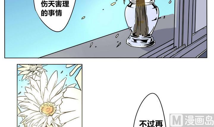 第49话 晨风20