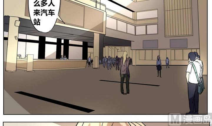 第33话 任秋琴11