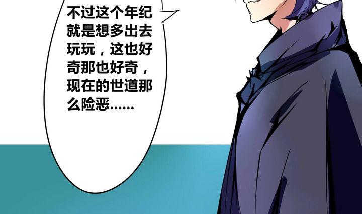 第2话 屏障3