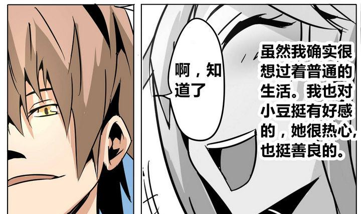 第39话 卡魔18