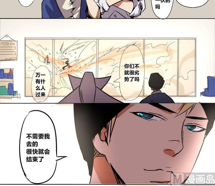第3话 回忆14