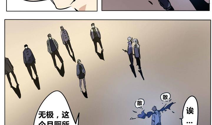 第41话 登顶22