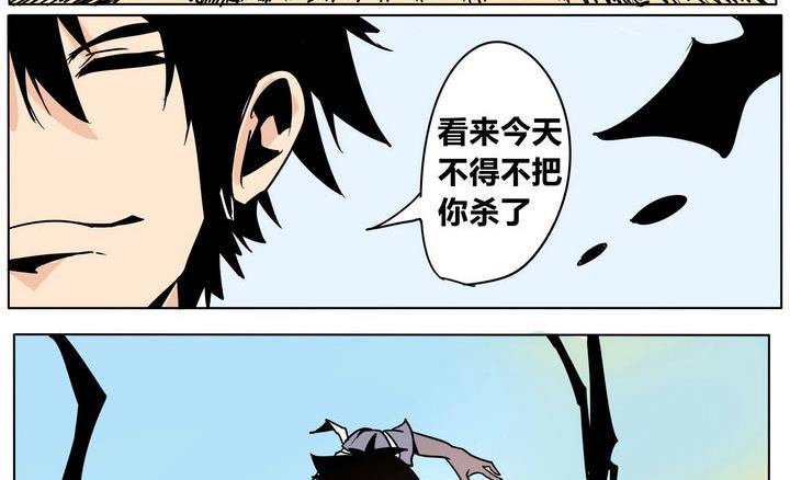 第45话 绝对零度7