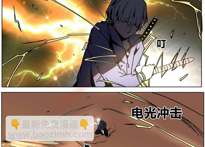 第42话 师兄的实力15