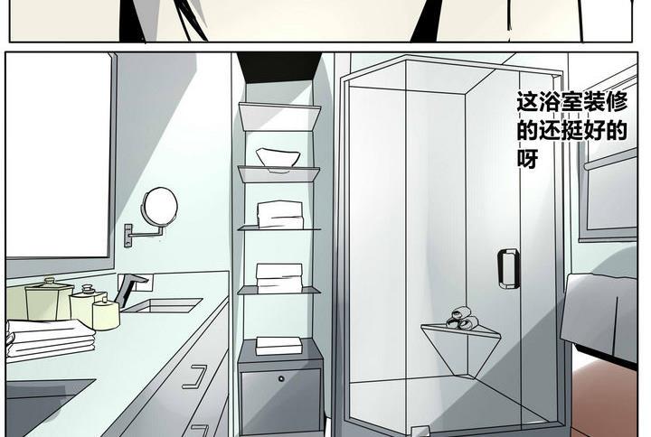 第36话 动摇 17