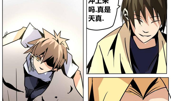 第41话 登顶10