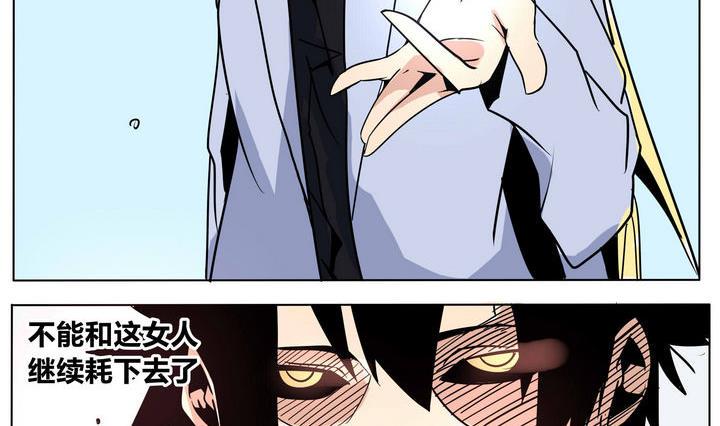 第46话 大封印10