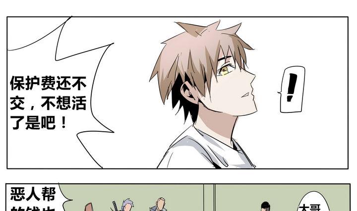 第24话 恶人帮9