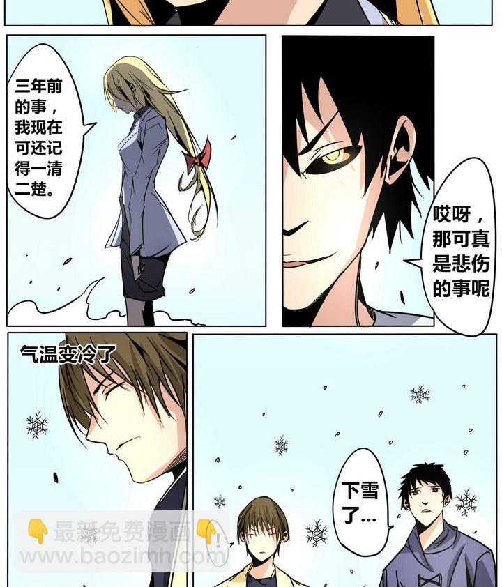 第44话 邪神22