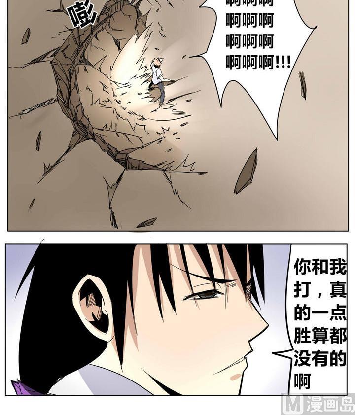 第31话 精神类卡牌23