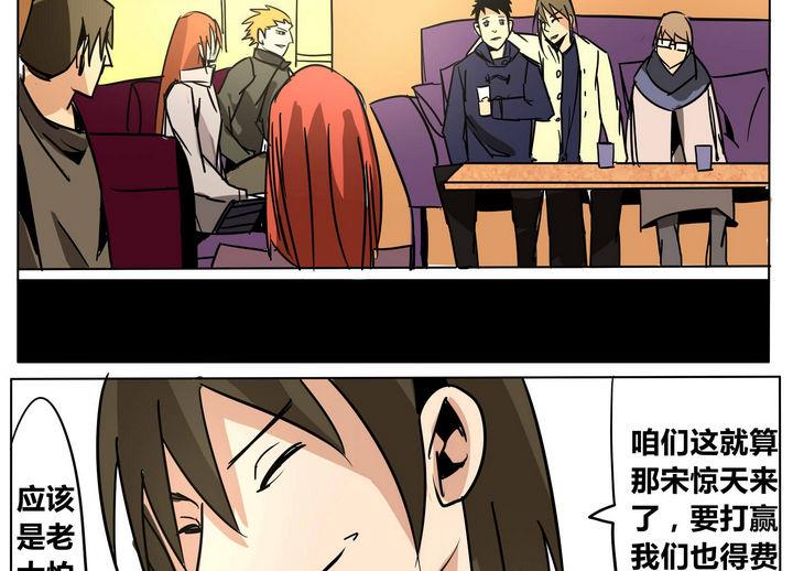 第40话 到达目的地6