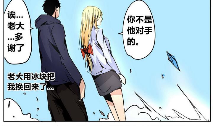 第44话 邪神19