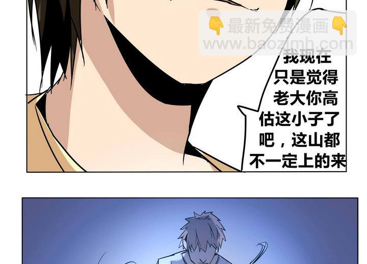 第41话 登顶7