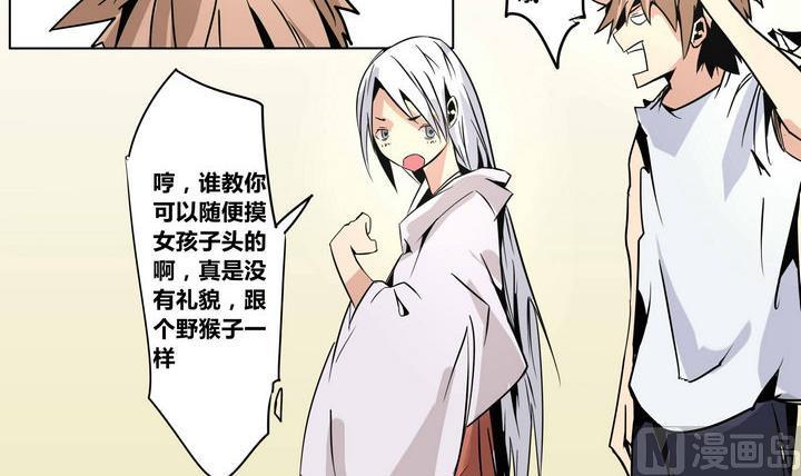 第47话 宋小姐20