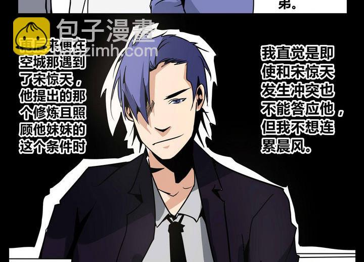 第39话 卡魔7