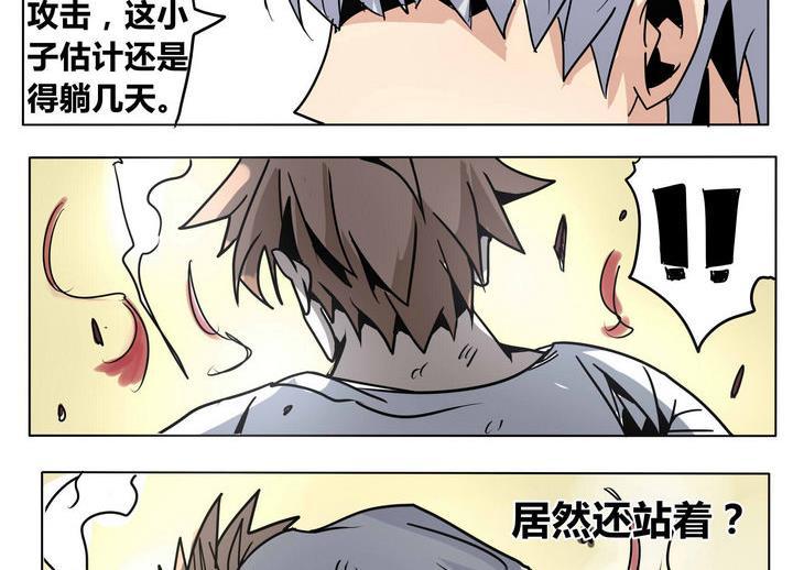 第43话 另一个人7