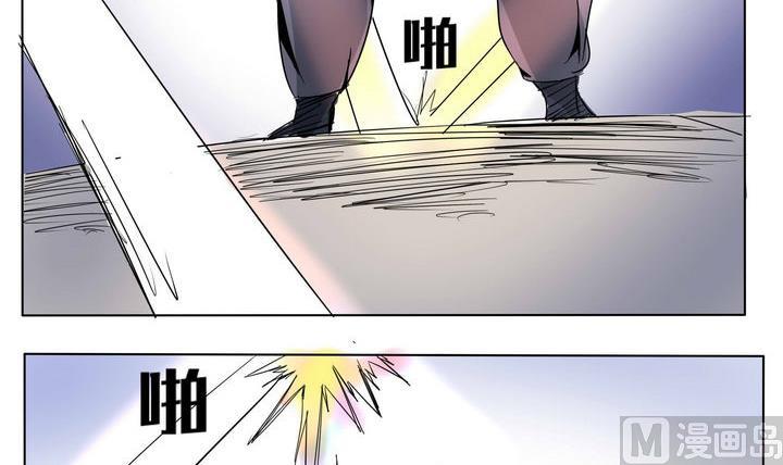 第25话 力量突破23