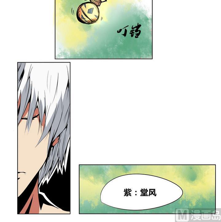 第9话 袭击17