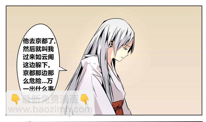 第47话 宋小姐15