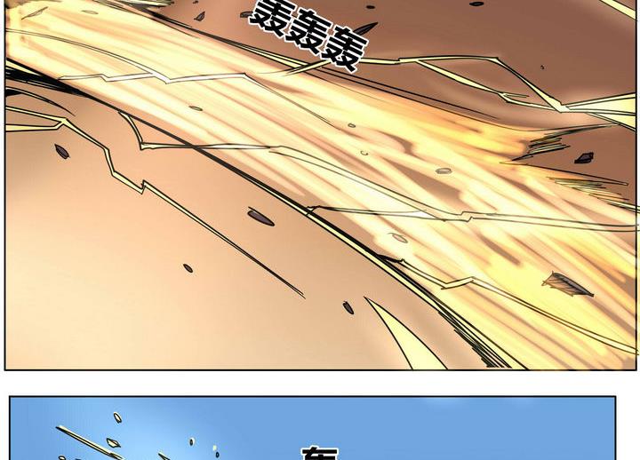 第42话 师兄的实力16