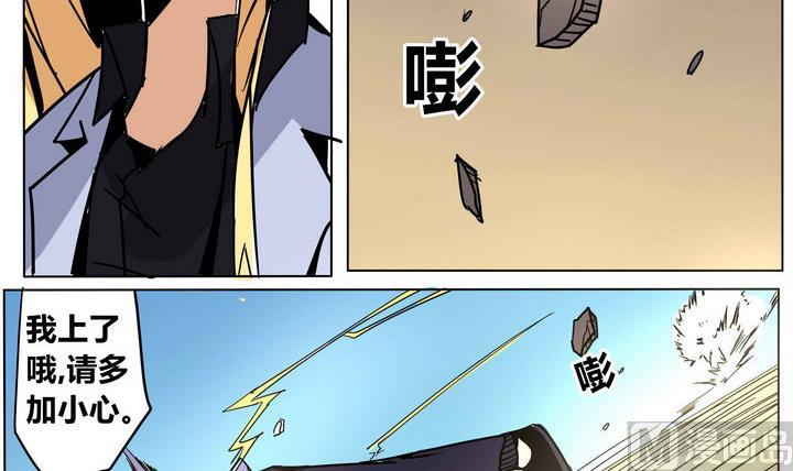 第42话 师兄的实力5