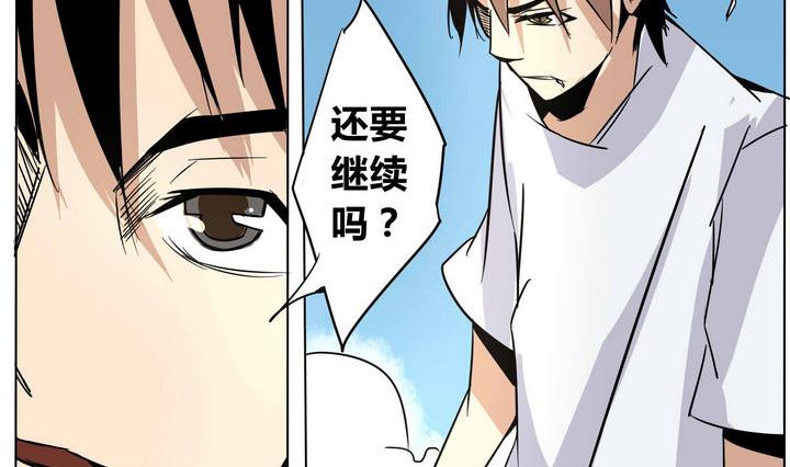 第32话 强大的对手4