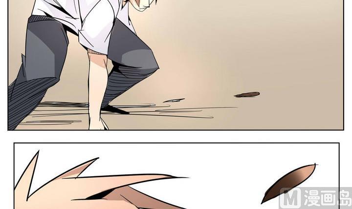 第29话 破绽2