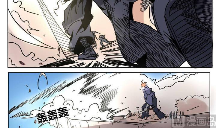 第43话 另一个人2
