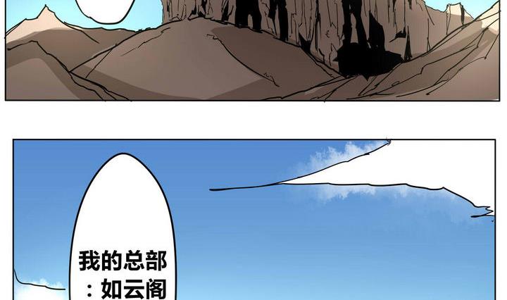 第40话 到达目的地13