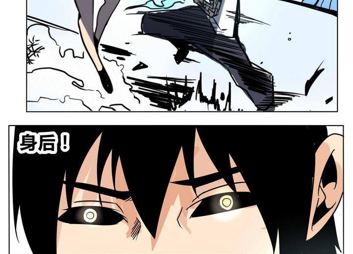 第45话 绝对零度15