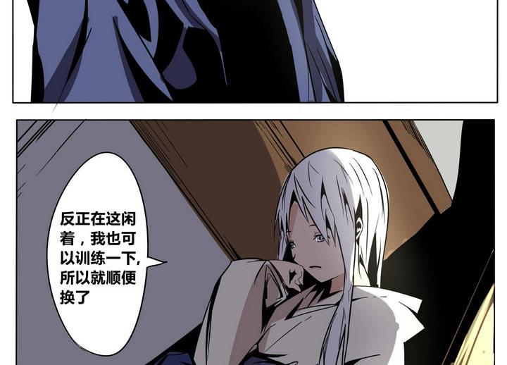 第48话 君子一言7