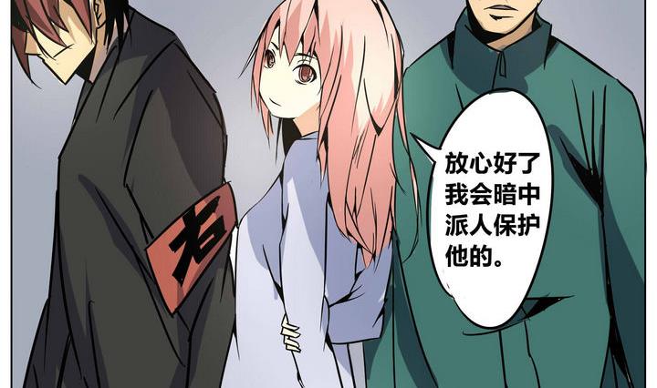 第33话 任秋琴19