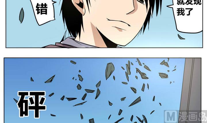 第30话 恶人帮老大2
