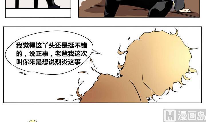 第49话 晨风14