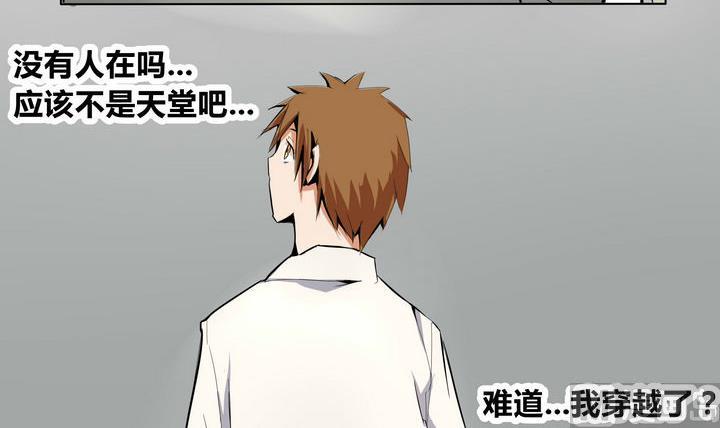第13话 我在哪11