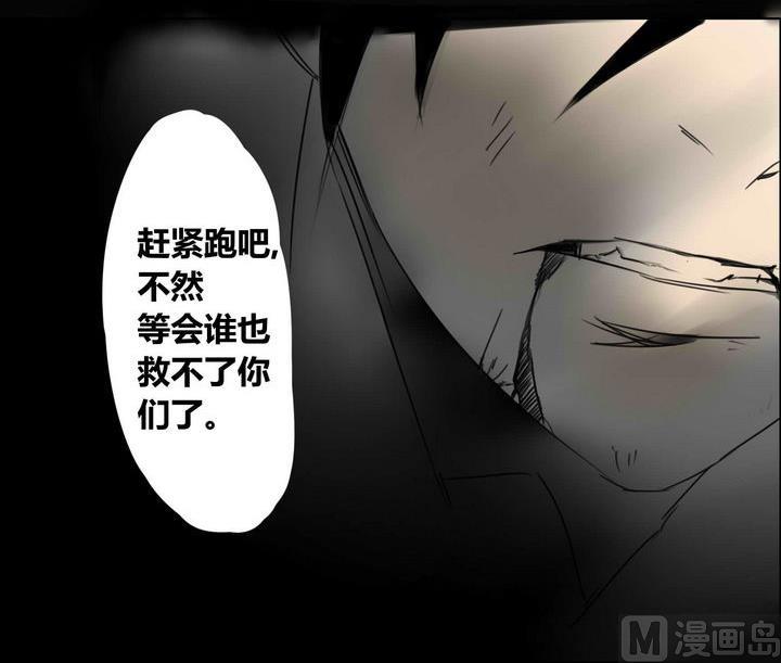 第1话 卡牌掠夺者17