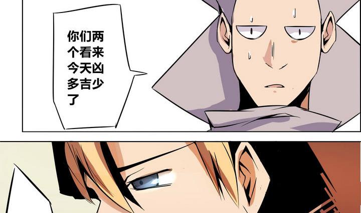 第4话 援兵10