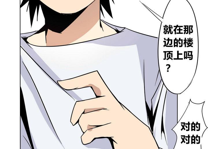第29话 破绽24