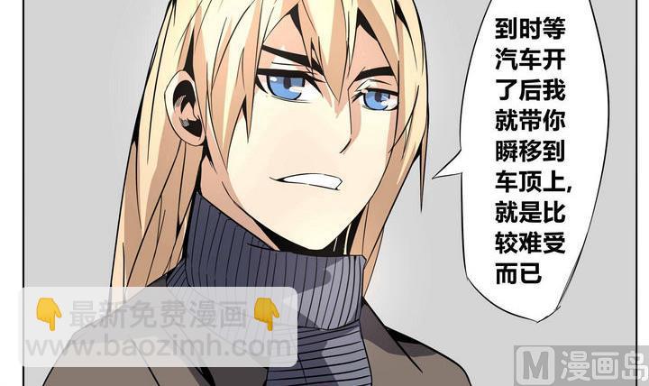 第33话 任秋琴2