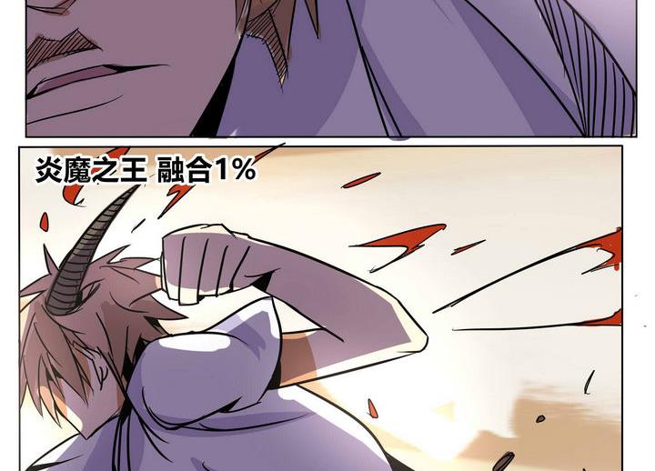 第34话 误导7