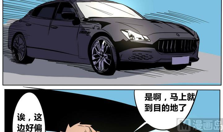 第40话 到达目的地11