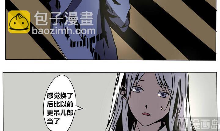第48话 君子一言5