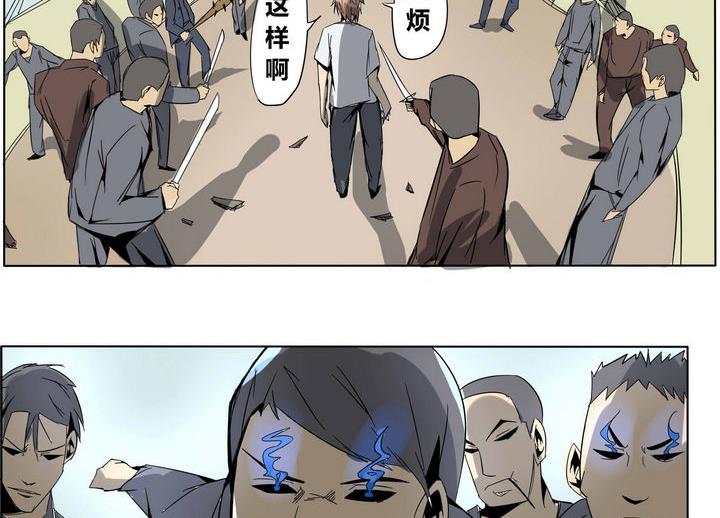 第28话 独自迎战7