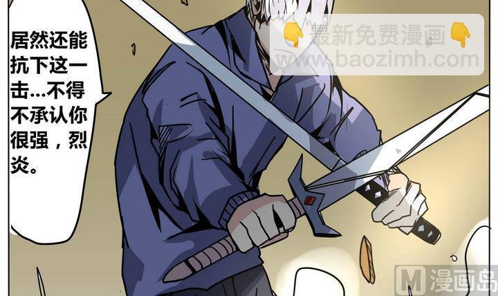 第43话 另一个人14