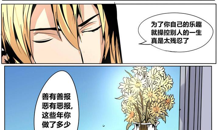第49话 晨风19