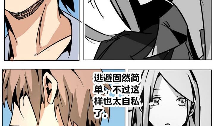 第39话 卡魔19