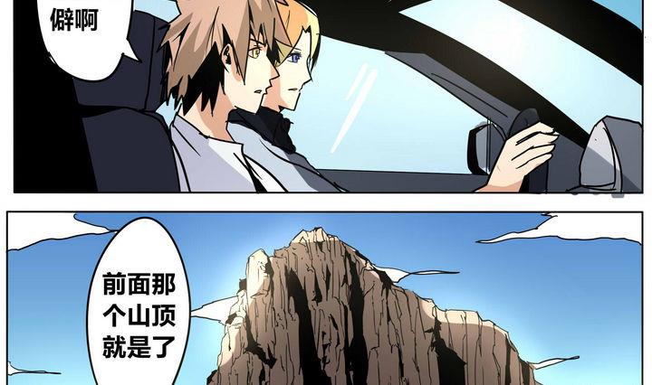 第40话 到达目的地12