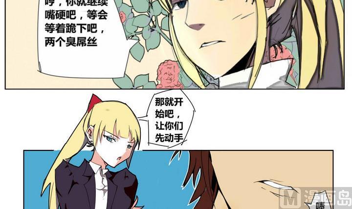 第1话 卡牌掠夺者2