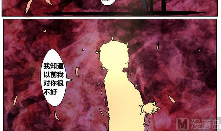 第49话 晨风23