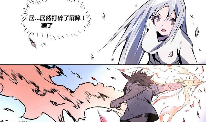 第4话 援兵4